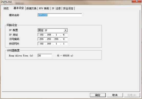 台达DVP-12SE PLC MODBUS TCP网络通信测试