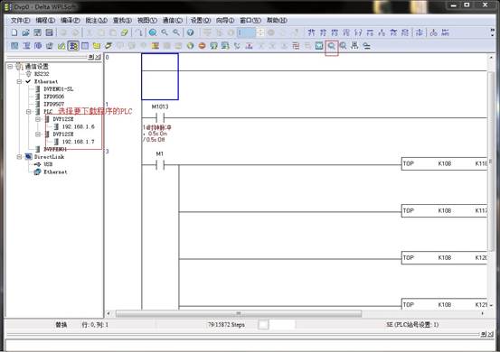 台达DVP-12SE PLC MODBUS TCP网络通信测试