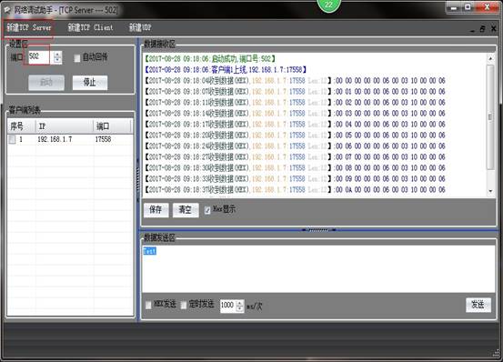 台达DVP-12SE PLC MODBUS TCP网络通信测试