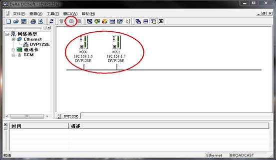 台达DVP-12SE PLC MODBUS TCP网络通信测试