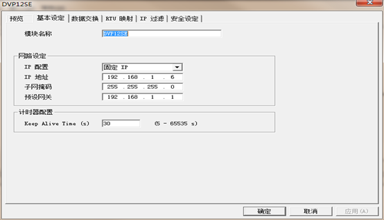 台达DVP-12SE PLC MODBUS TCP网络通信测试