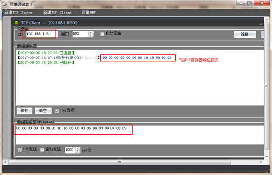 台达DVP-12SE PLC MODBUS TCP网络通信测试