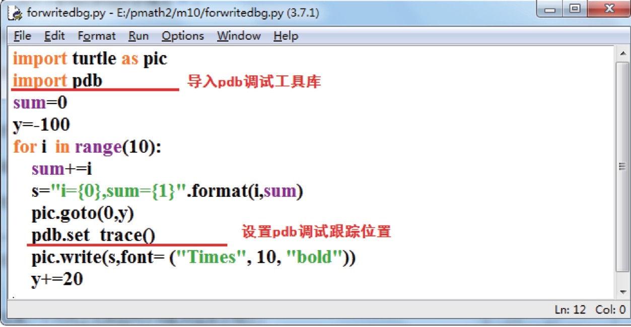 Python几何图形编程之函数曲线